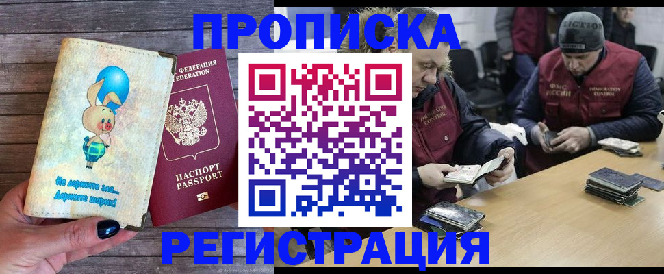 временная регистрация госуслуги в Калуге