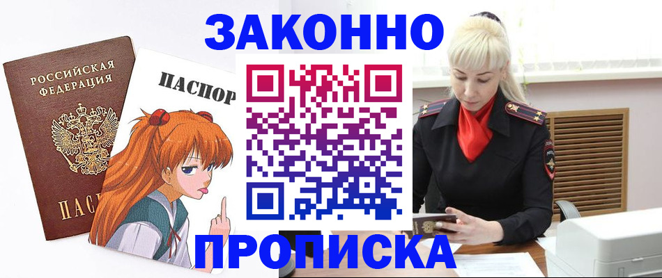 пропишу в квартире в Калуге